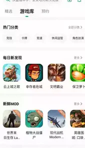 纽扣助手2021版