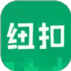 纽扣助手2021版 1.19