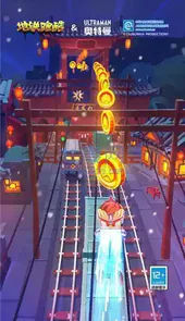 地铁跑酷奥特曼联动破解版