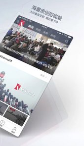 看看新闻手机官方