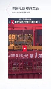 看看新闻手机官方