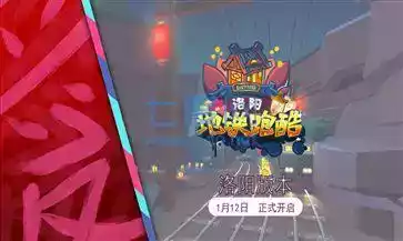 地铁跑酷 无限金币 无限钥匙