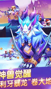 天天酷跑轩哥无限钻石版