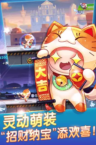 天天酷跑轩哥无限钻石版