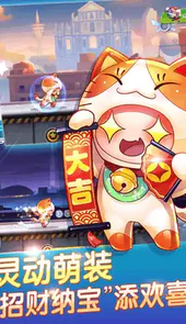 天天酷跑轩哥无限钻石版