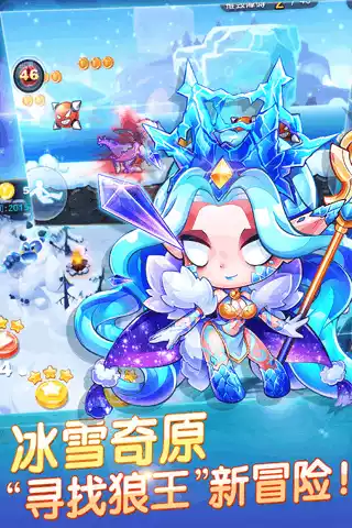 天天酷跑轩哥无限钻石版