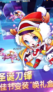 天天酷跑轩哥无限钻石版