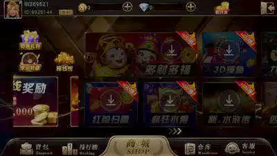 棋类游戏大全app