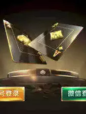 棋类游戏大全app
