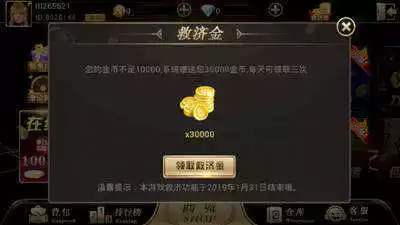 棋类游戏大全app