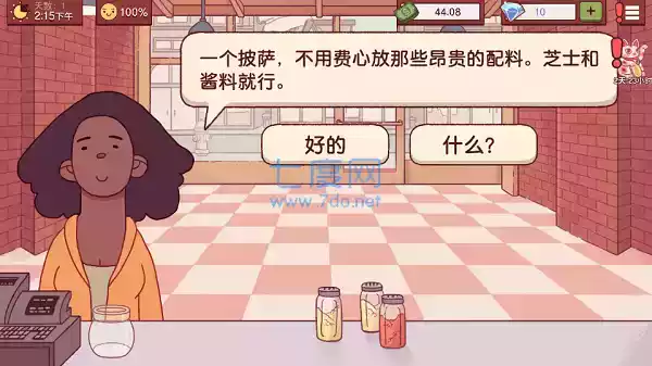 可口的披萨中文版官方版