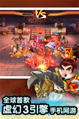 萌将冲冲冲免费版