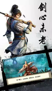梦回唐朝手游