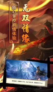 梦回唐朝手游