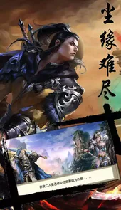 梦回唐朝手游