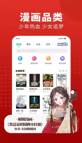 追书大师官方正版
