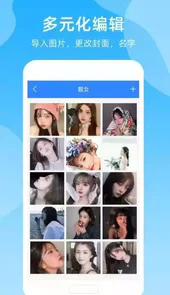 密码钥匙王
