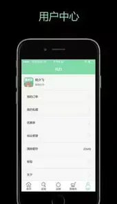 漫天空