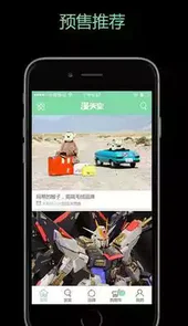 漫天空