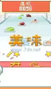 同步音律