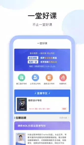 英才苑府app最新版