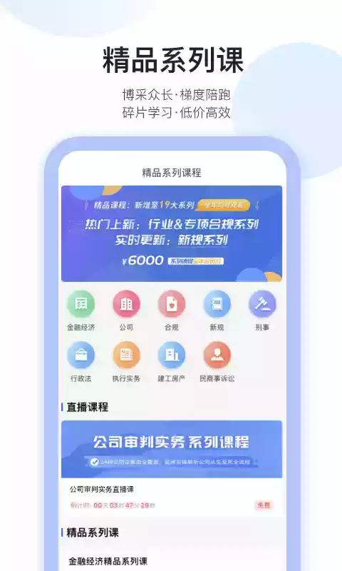 英才苑府app最新版