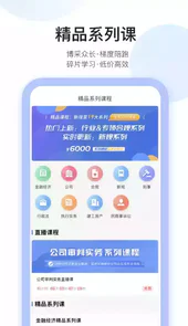 英才苑府app最新版