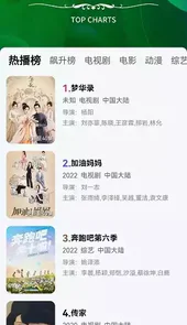 星星视频app官方追剧