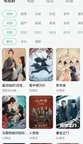 星星视频app官方追剧