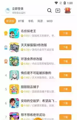 乐乐游戏官方