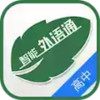 外语通初中版app最新版 6.19