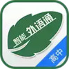 外语通高中版app 6.21