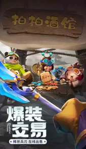 云上城之歌3.6版本