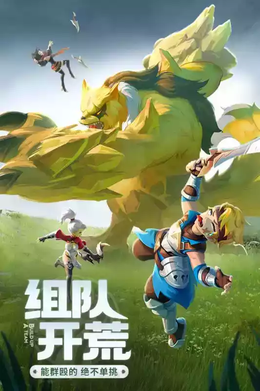 云上城之歌3.6版本