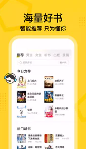 七读免费阅读官网