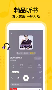 七读免费阅读官网