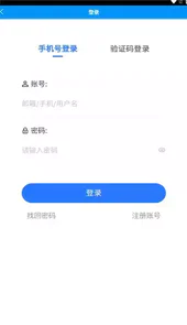 虎鲨推客APP