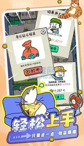 皮皮虾传奇金币不减反增版v1.6.9.7