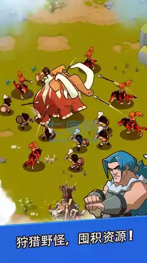 野蛮时代无限钻石破解版ios