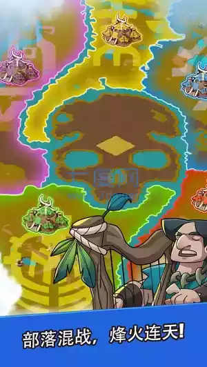 野蛮时代无限钻石破解版ios