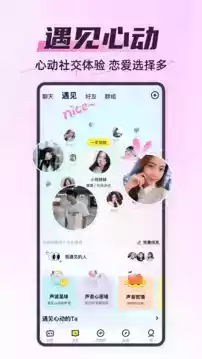 你画我猜游戏app