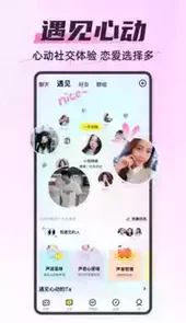 你画我猜游戏app