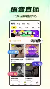 你画我猜游戏app