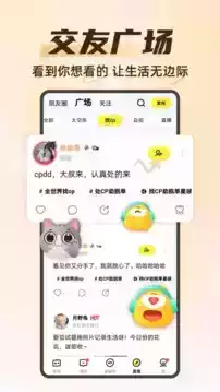 你画我猜游戏app