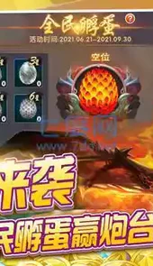 捕鱼达人破解单机版