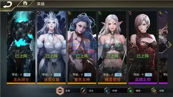 女神联盟2破解版免费内购