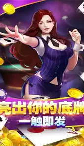 明星斗地主单机版