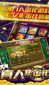 明星斗地主单机版