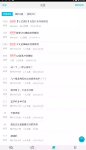 蓝光云挂机软件