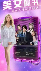 都市天际线手机版无限货币